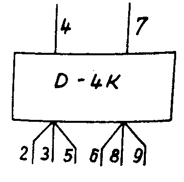 P-161 D-4K Symbol