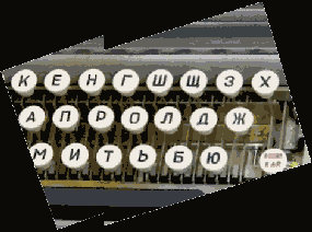 M-104 Amethyst Tastatur